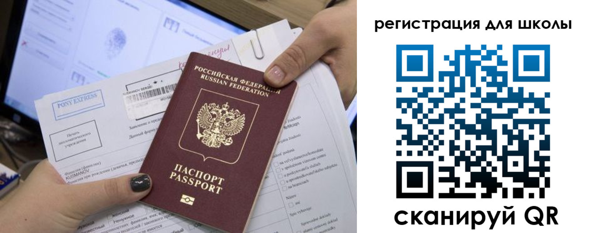 прописка иностранных граждан в Ростове