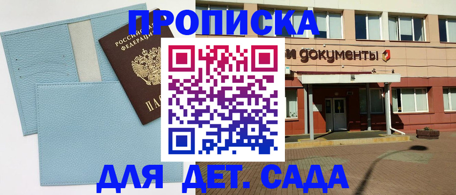 найти адрес прописки в Ростове